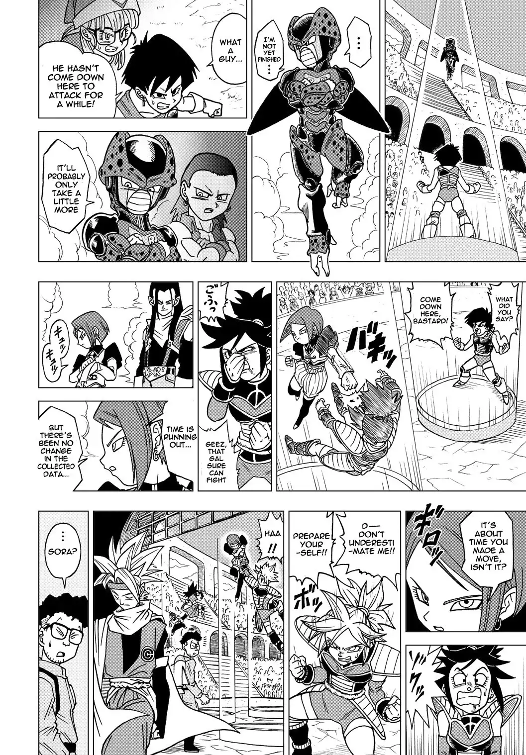 Dragon Ball Heroes - Victory Mission Chapter 12 4